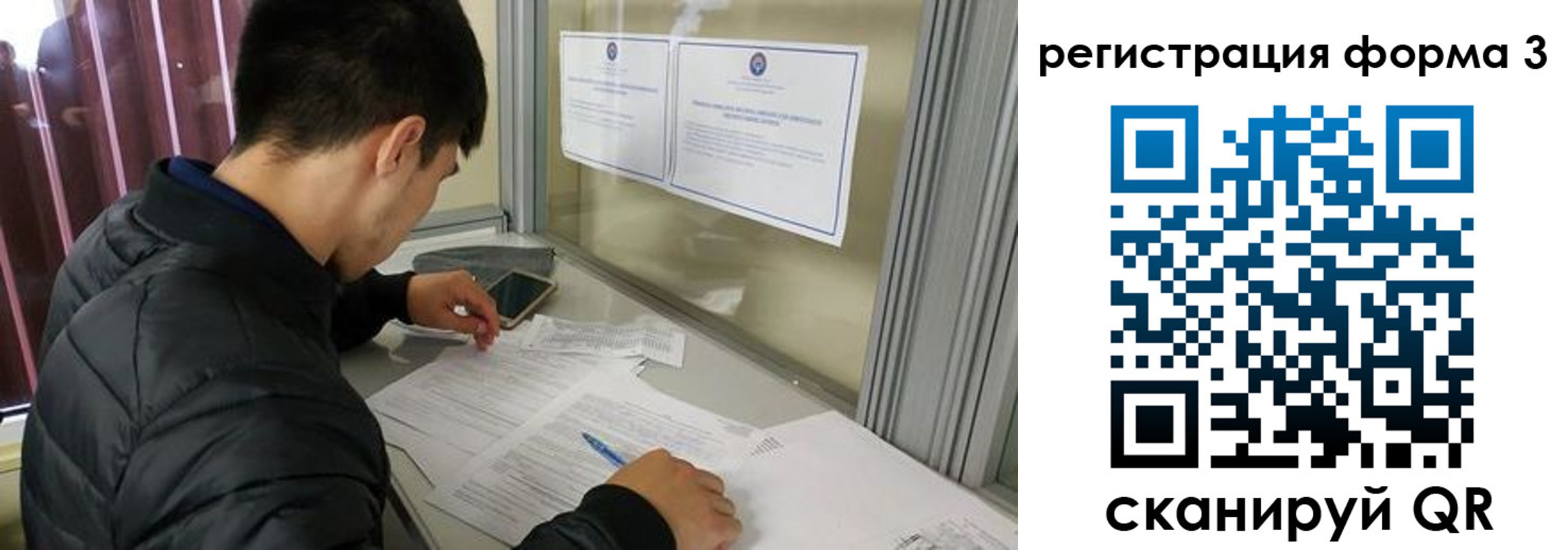 где прописаться в Саранске