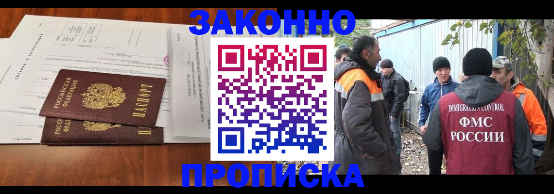 пропишу в квартире в Саранске