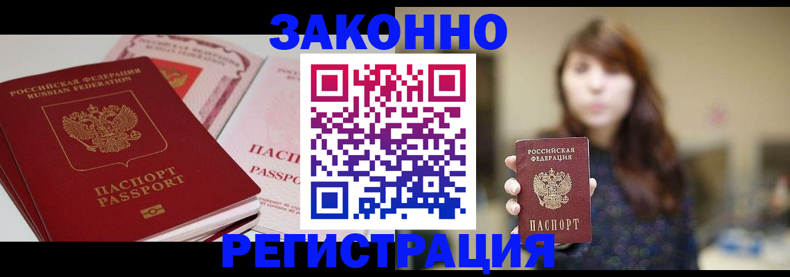 форма 3 в Саранске